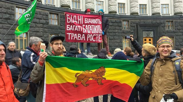 В Киеве прошел «Марш свободы» за декриминализацию марихуаны