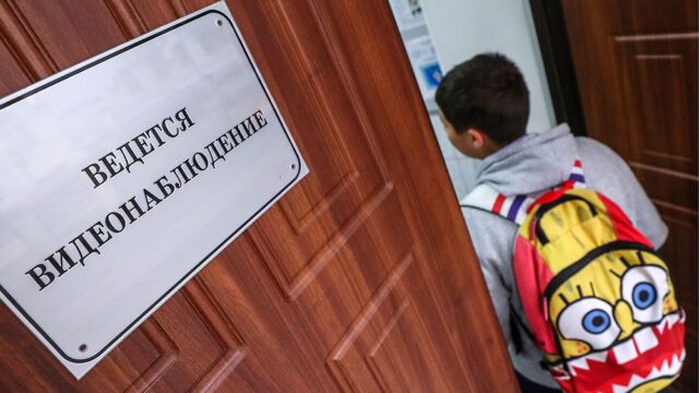 «Ведомости»: в российских школах установят системы распознавания лиц