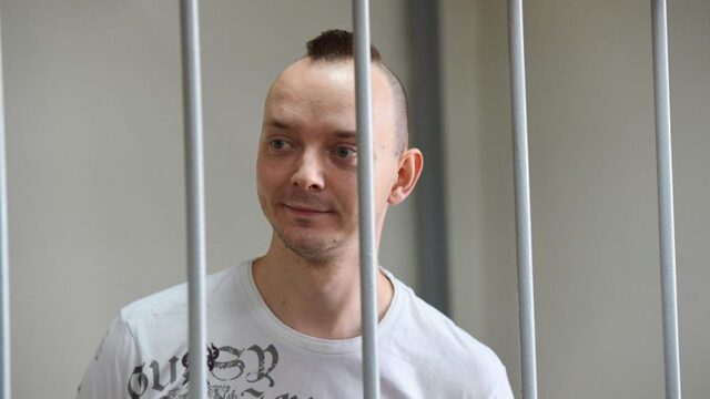 Суд в Москве продлил арест Ивана Сафронова до 7 декабря
