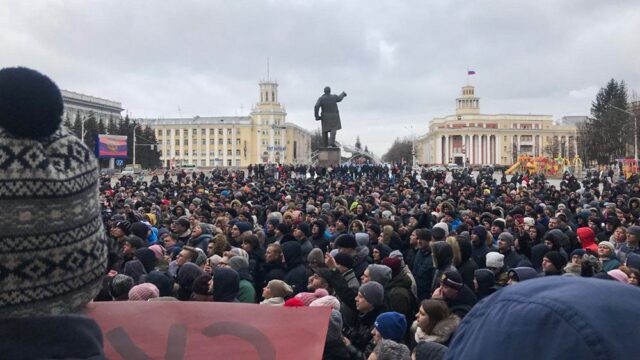 Несколько тысяч человек собрались на несогласованный митинг в центре Кемерова