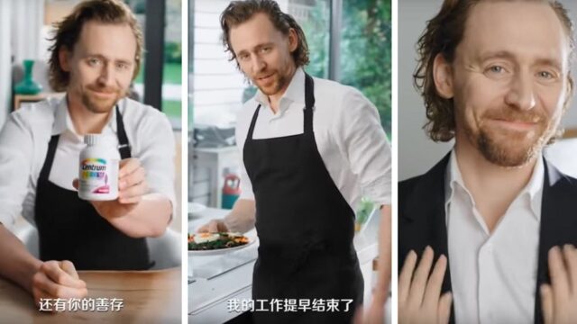Том Хиддлстон снялся в китайской рекламе витаминов — она очень странная