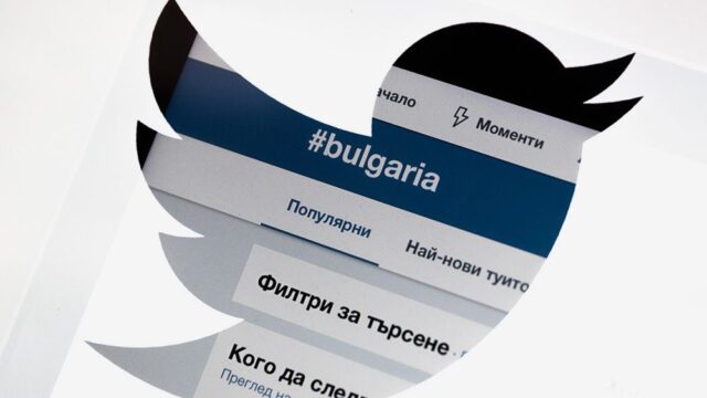 Verge: в твиттере начали массово банить пользователей, которые пишут на болгарском