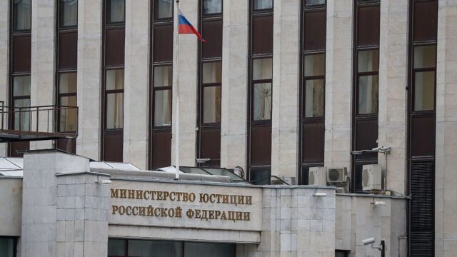 Минюст России признал «нежелательной» чешскую организацию «Человек в беде»