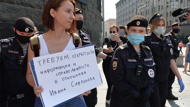 Прокопьева, Сафронов и все-все-все: кому в России нужны уголовные дела против журналистов