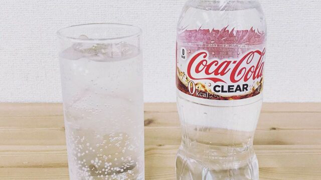 В Японии выпустили прозрачную кока-колу