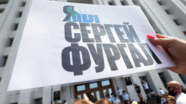 Жириновский анонсировал митинг в Москве в поддержку Фургала