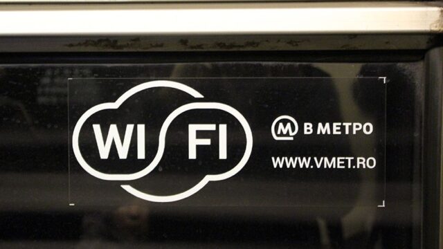 В московском метро изменят способ подключения к интернету после сообщений об утечке данных
