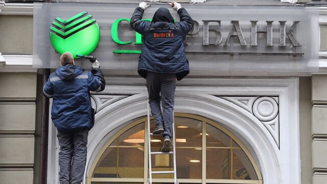 Правительство выкупило контрольный пакет акций Сбербанка у ЦБ