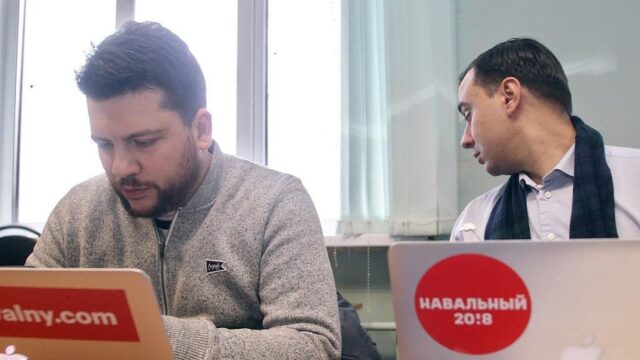 Иван Жданов и Леонид Волков заочно обвинены в создании незаконной НКО