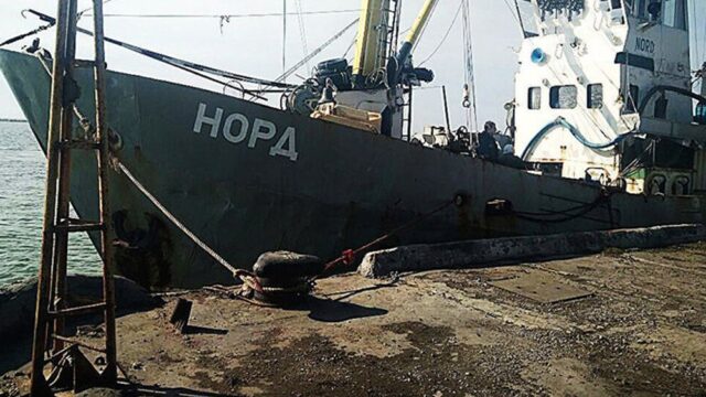 Суд в Украине обвинил капитана российского судна «Норд» в незаконной ловле рыбы