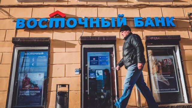 Суд в Амурской области арестовал активы банка ﻿«Восточный», которые принадлежат Baring Vostok