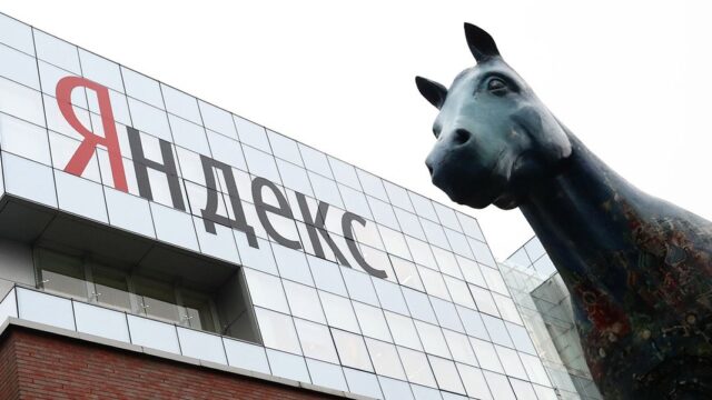 «Яндекс» назвал источник крупнейшей DDoS-атаки в истории Рунета