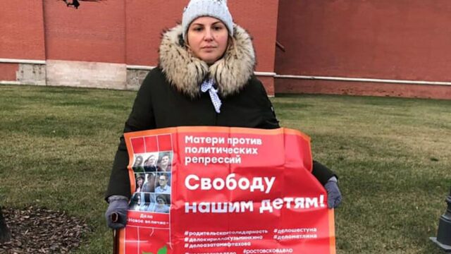 Матери фигурантов «московского дела» и «Нового величия» объявили голодовку