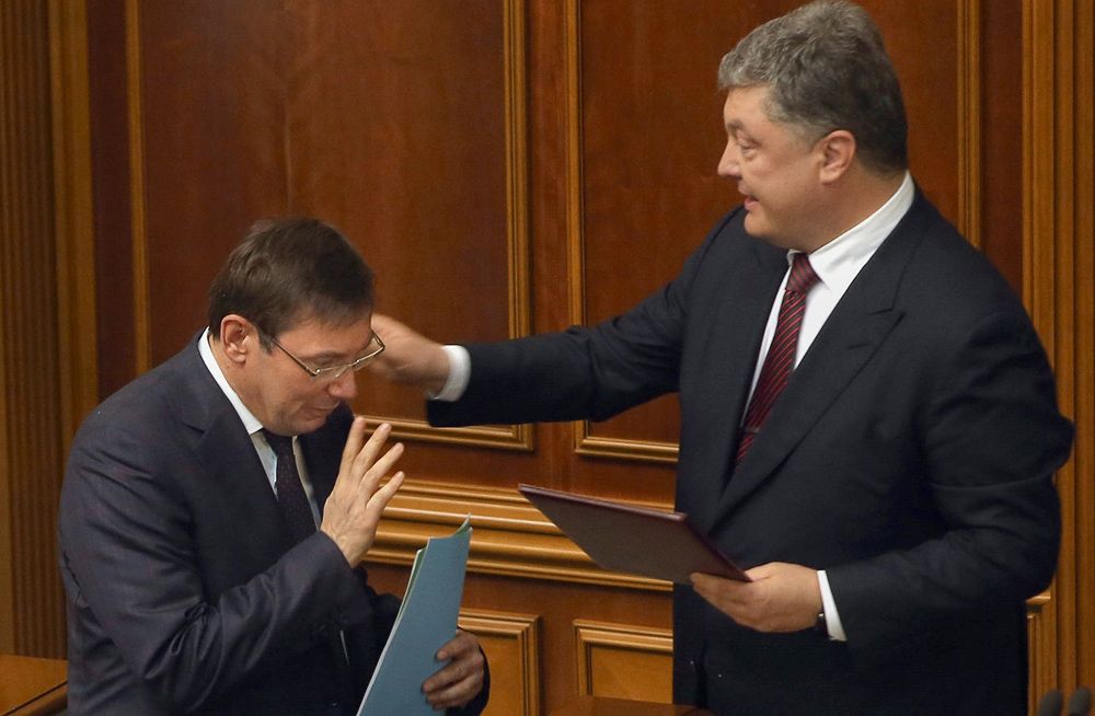 Генпрокурор Украины Юрий Луценко объявил об отставке