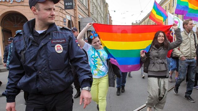 ЕСПЧ признал дискриминацией российский закон о гей-пропаганде