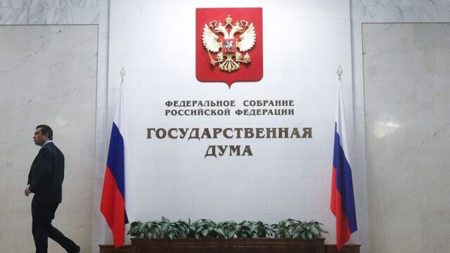 В Госдуме предложили признать нежелательными в России более 20 иностранных НПО