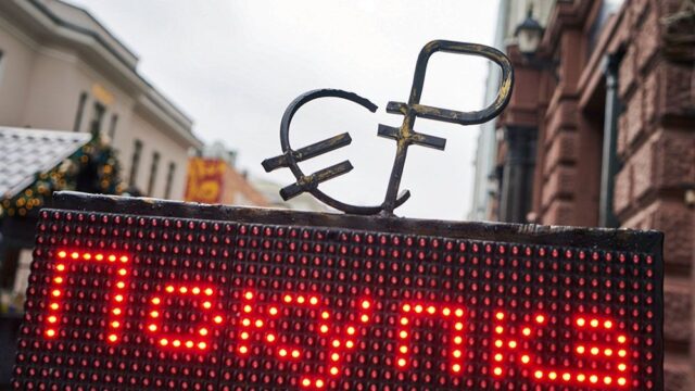Москвичу дали в обменнике фальшивые €2 млн