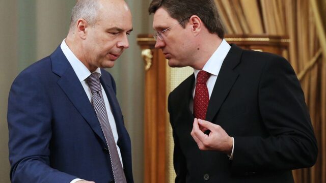 Минфин России впервые раскрыл средние зарплаты министров
