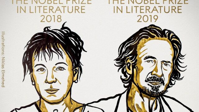 Нобелевскую премию по литературе присудили Ольге Токарчук и Петеру Хандке