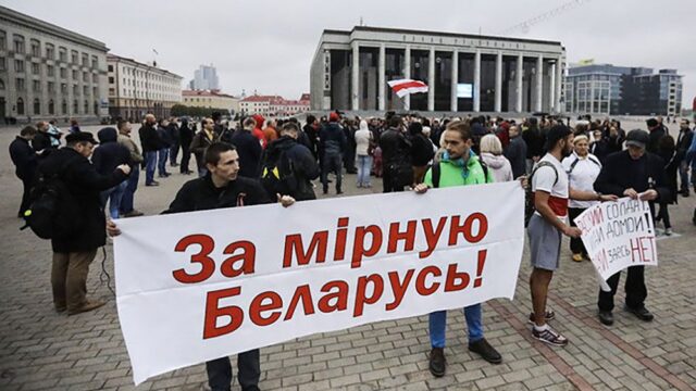 В Минске прошла акция протеста против учений «Запад-2017»
