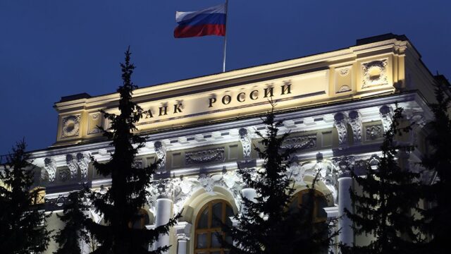 Банк России снизил ключевую ставку до 4,5%
