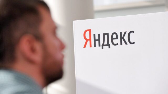 «Ведомости»: «Яндекс» начал производство оригинальных сериалов