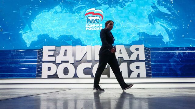 После пенсионной реформы Кремль допускал смену «партии власти»