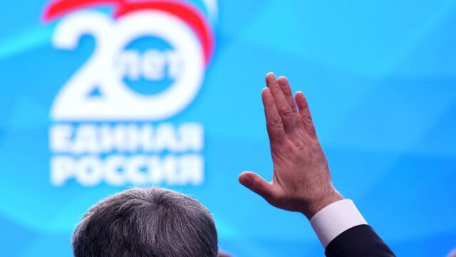 Депутаты Госдумы прокомментировали запрет для единороссов покидать Россию без разрешения