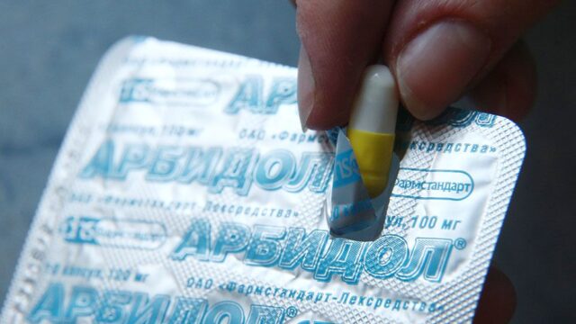 ФАС признала нарушением рекламу об эффективности «Арбидола» против коронавируса