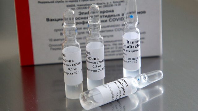 В России признали халяльной вакцину от коронавируса «ЭпиВакКорона»