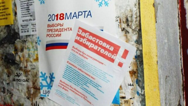 Мэрия Москвы предложила Навальному провести акцию 28 января на окраине, но он отказался