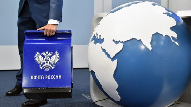 TAdviser: IT-директора «Почты России» задержали по делу о картельном сговоре
