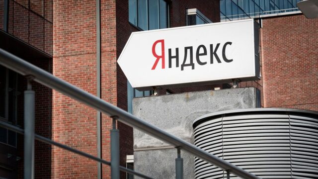 «Яндекс» получил разрешение выпустить собственный смартфон
