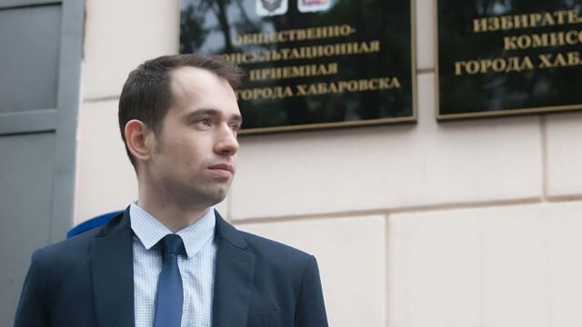 В Хабаровске экс-главе местного штаба Навального дали условный срок по «дадинской» статье