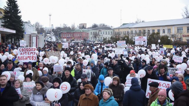 На митинг против свалки в Волоколамске пришли несколько тысяч человек