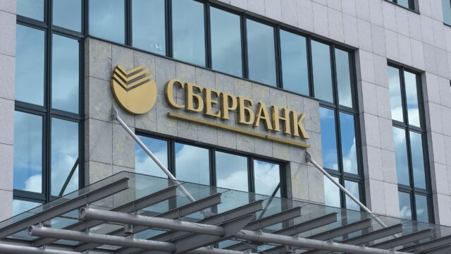 Главу чеченского отделения Сбербанка заподозрили в незаконном обналичивании 1 млрд рублей