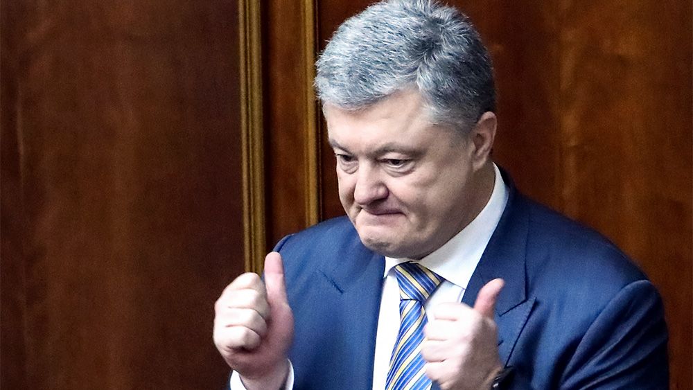 Верховная Рада закрепила в Конституции Украины курс на вступление в Евросоюз и НАТО