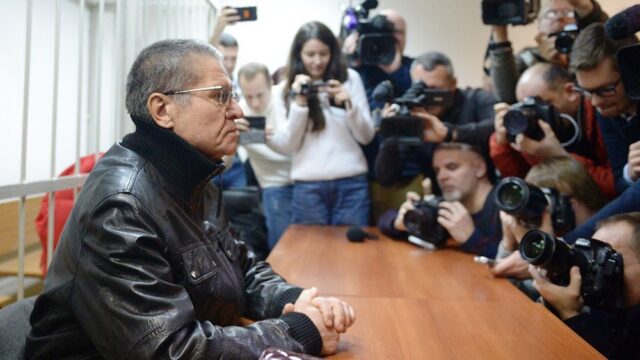 На суде по делу Улюкаева взвесили сумку с $2 млн