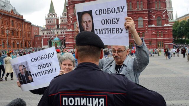 В центре Москвы задержали активистов, которые вышли на пикет в поддержку Оюба Титиева