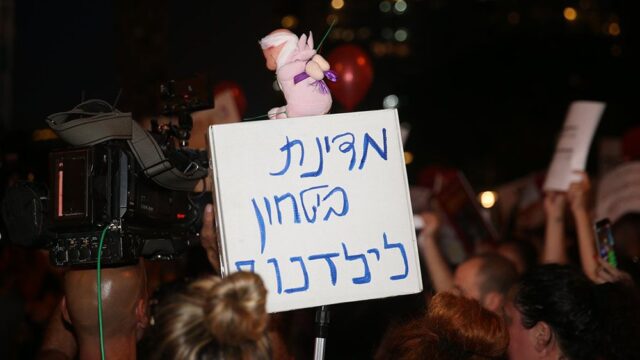 Дело садистки-воспитательницы: почему в Израиле родителям приходится бороться за безопасность в детских садах