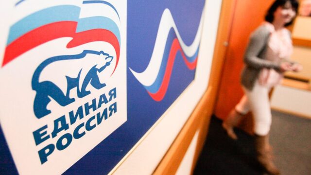 «Единая Россия» смягчает проверку доходов для депутатов сельских поселений