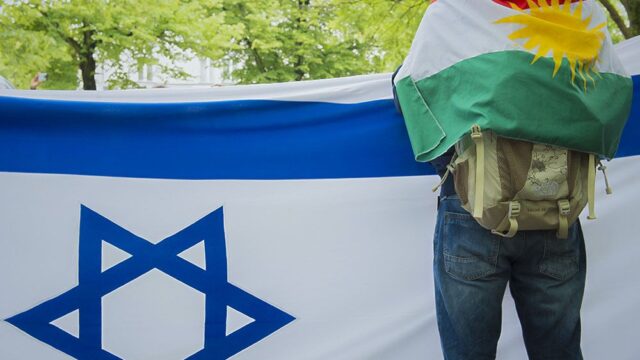 В Ираке запретили демонстрировать флаг Израиля
