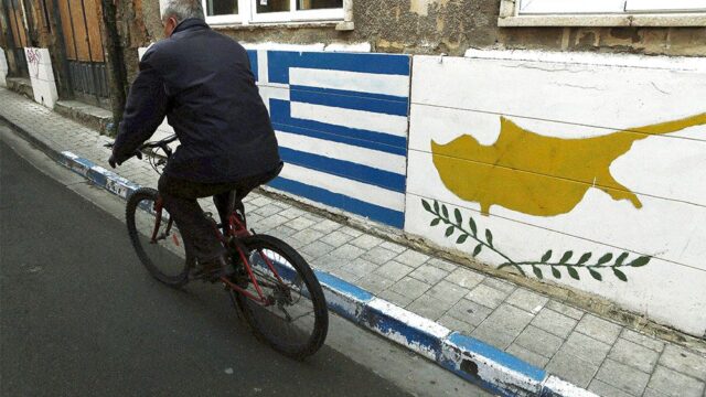 Власти Кипра пообещали ужесточить получение гражданства после скандала с «золотыми паспортами»