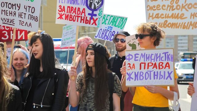 В Москве активиста оштрафовали за пропаганду вегетарианства на первомайском шествии