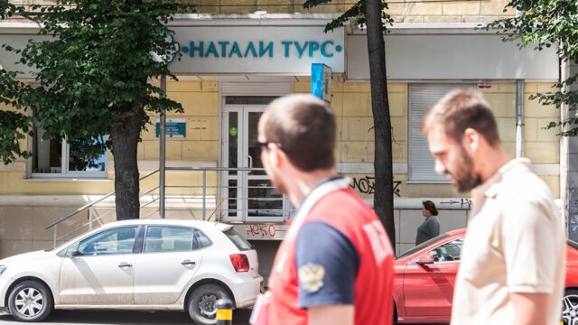 Прокуратура Москвы потребовала возбудить уголовное дело против сотрудников «Натали Турс»