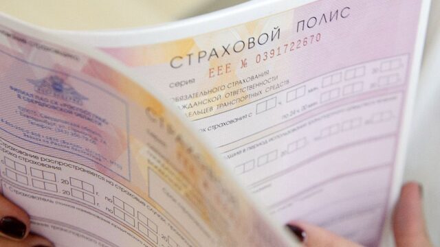 Ущерб от страхового мошенничества в 2021 году превысит 5 млрд рублей