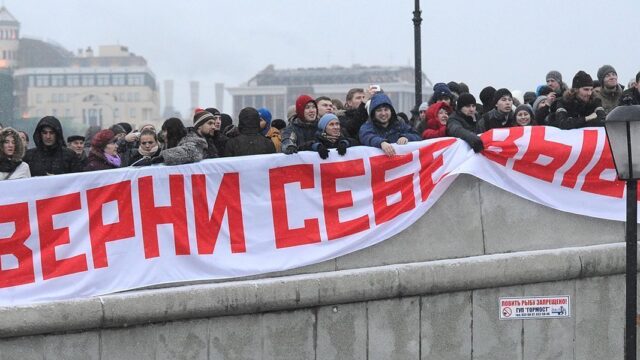10 лет назад в России начались массовые протесты против результатов выборов в Госдуму. Фотогалерея