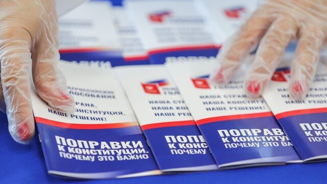 Совет Европы оценил поправки в Конституцию России