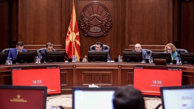 Македонское правительство рассекретило соглашение с Грецией о переименовании страны