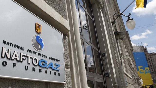 В Киеве считают неприемлемым предложение «Газпрома» по транзиту газа